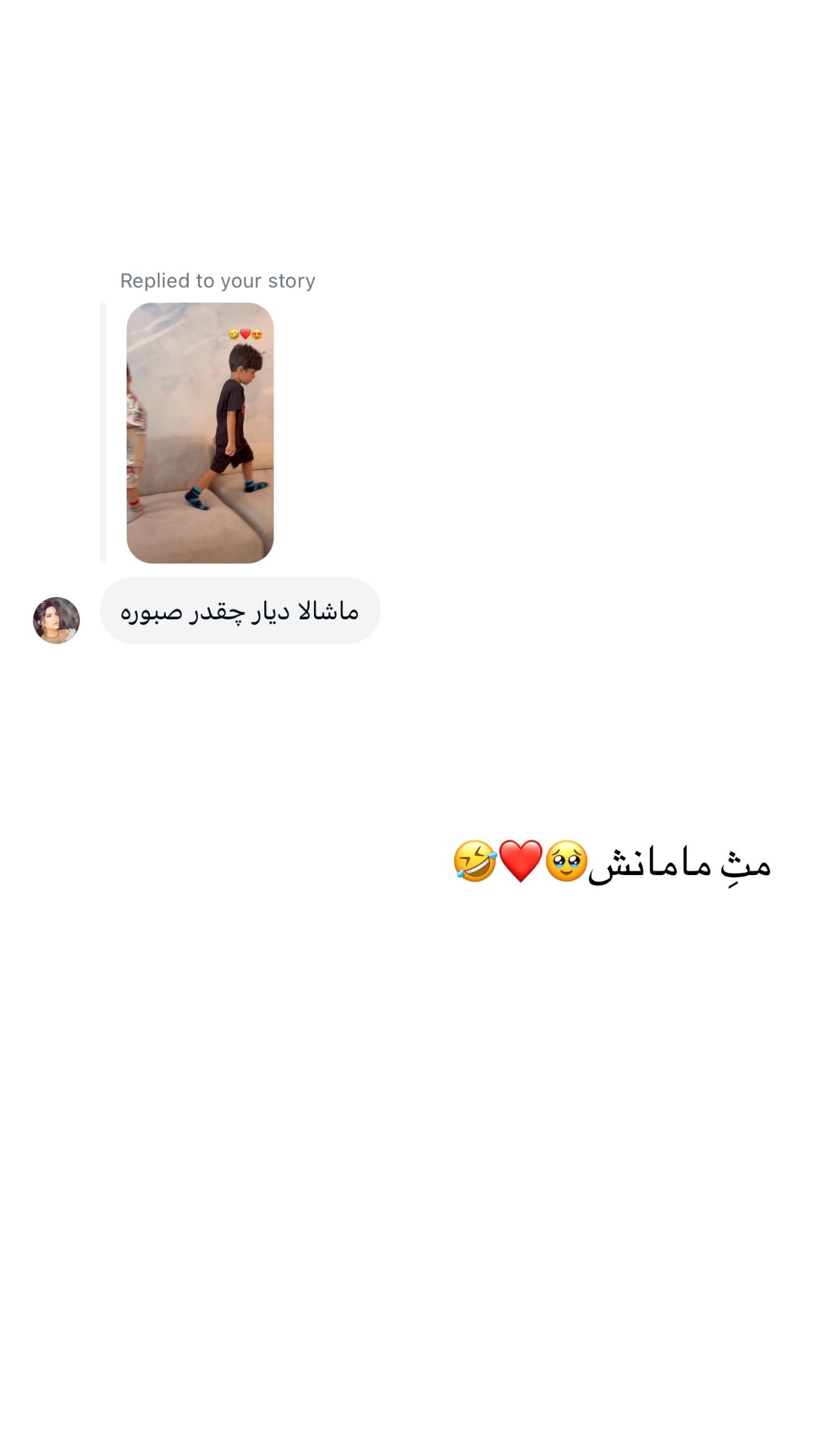  جدید ترین استوری اینستاگرام نگين عابدزاده