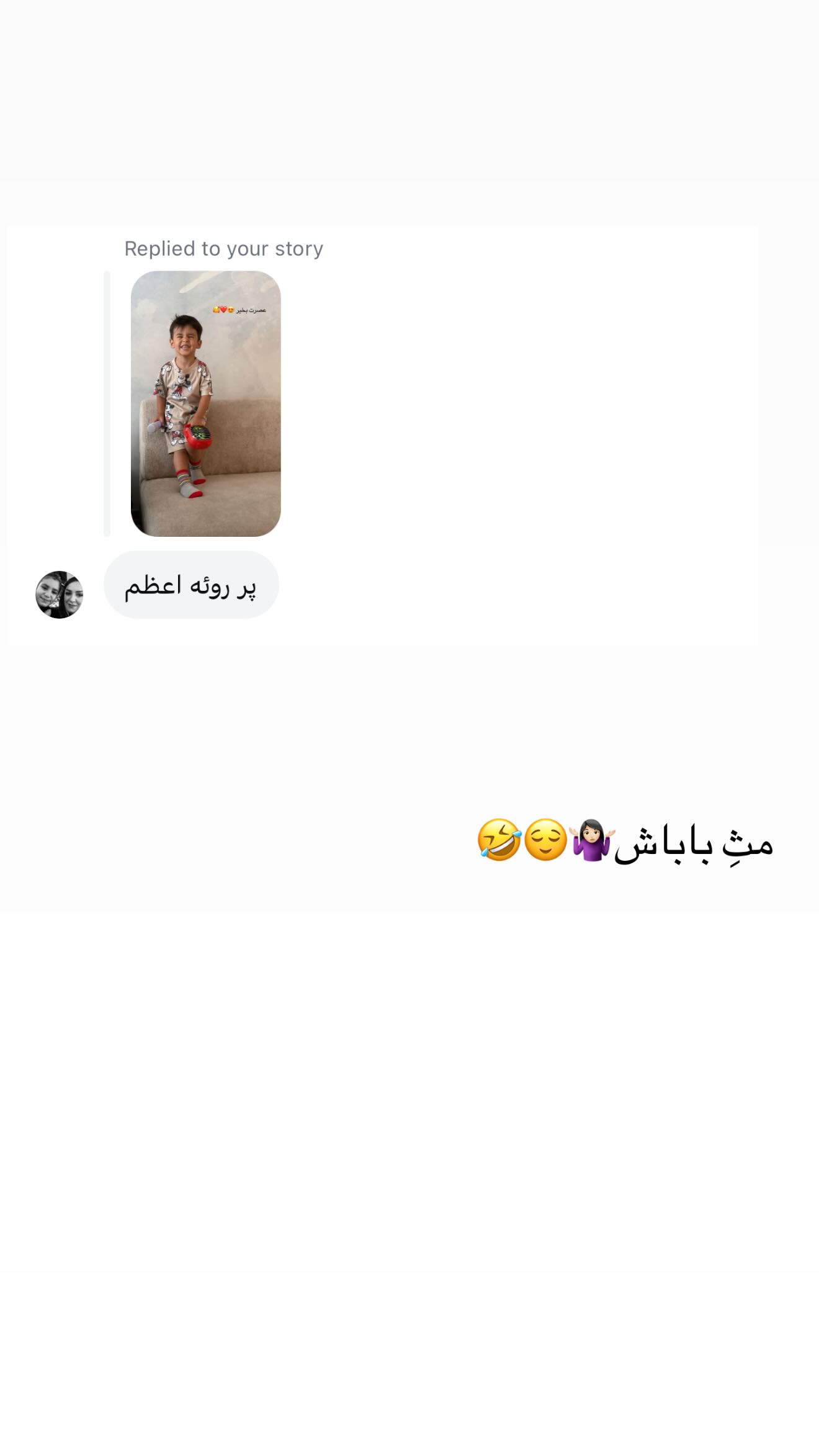  جدید ترین استوری اینستاگرام نگين عابدزاده
