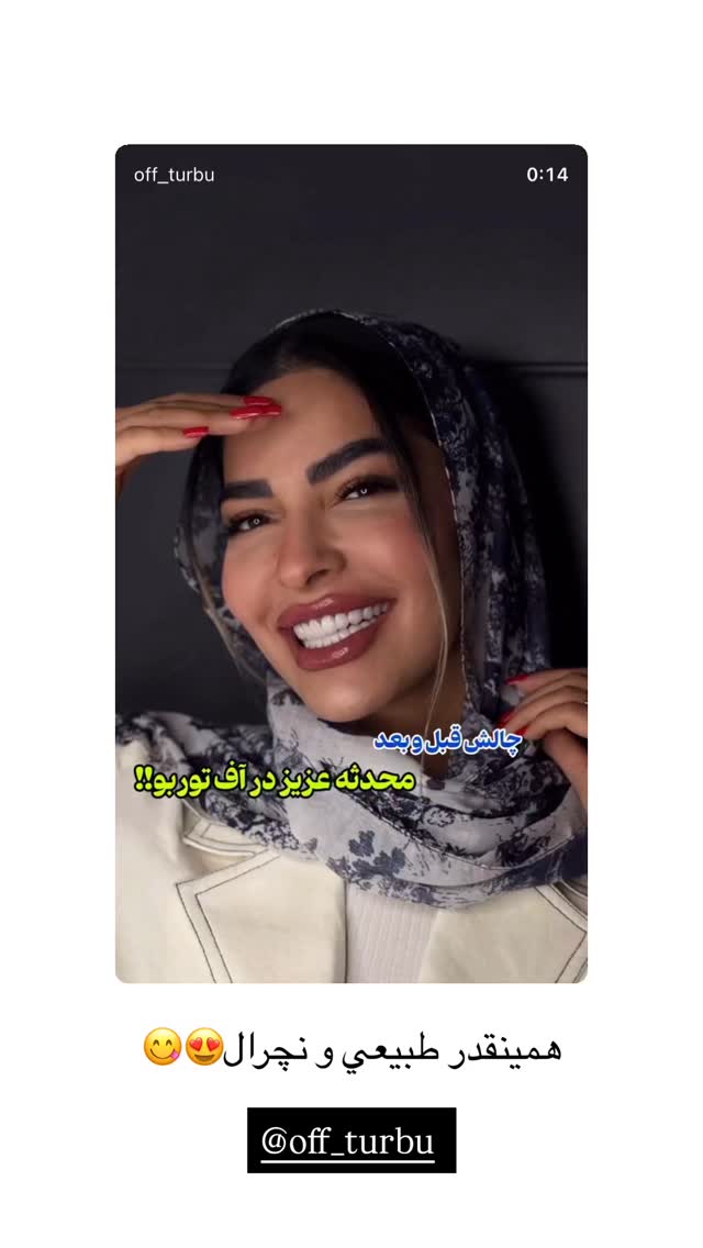  جدید ترین استوری اینستاگرام نگين عابدزاده