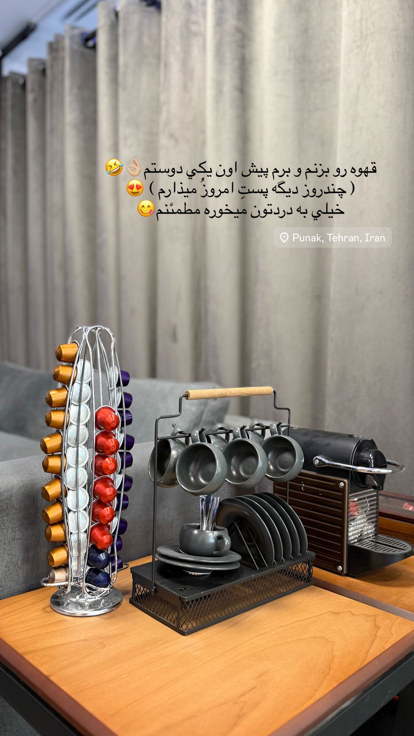  جدید ترین استوری اینستاگرام نگين عابدزاده