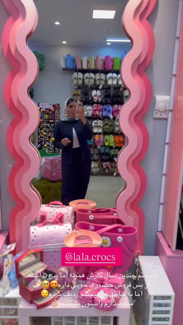  جدید ترین استوری اینستاگرام نگين عابدزاده