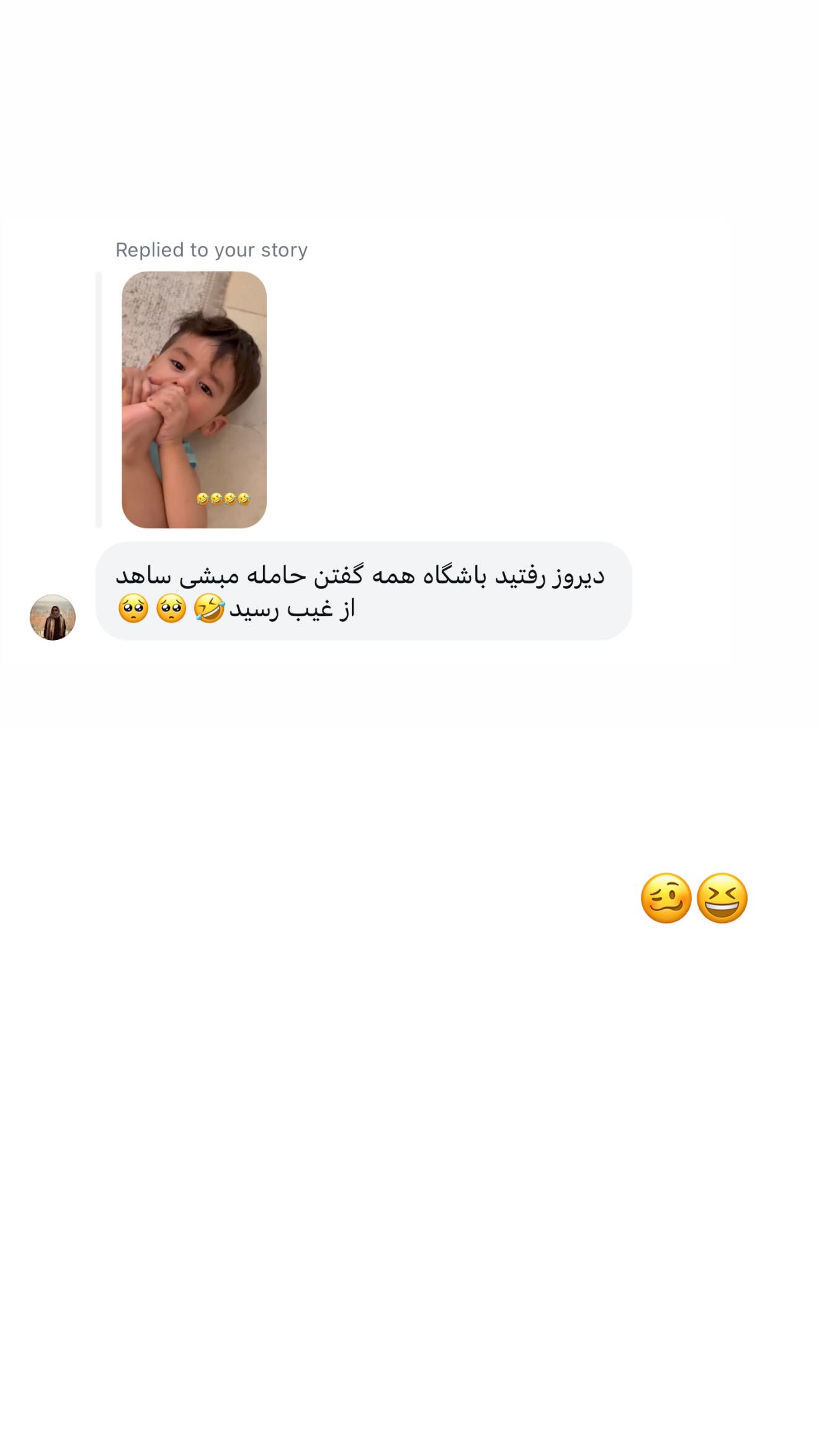  جدید ترین استوری اینستاگرام نگين عابدزاده
