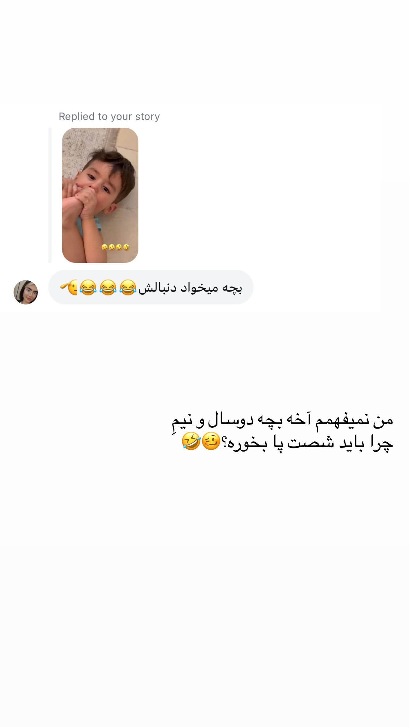  جدید ترین استوری اینستاگرام نگين عابدزاده