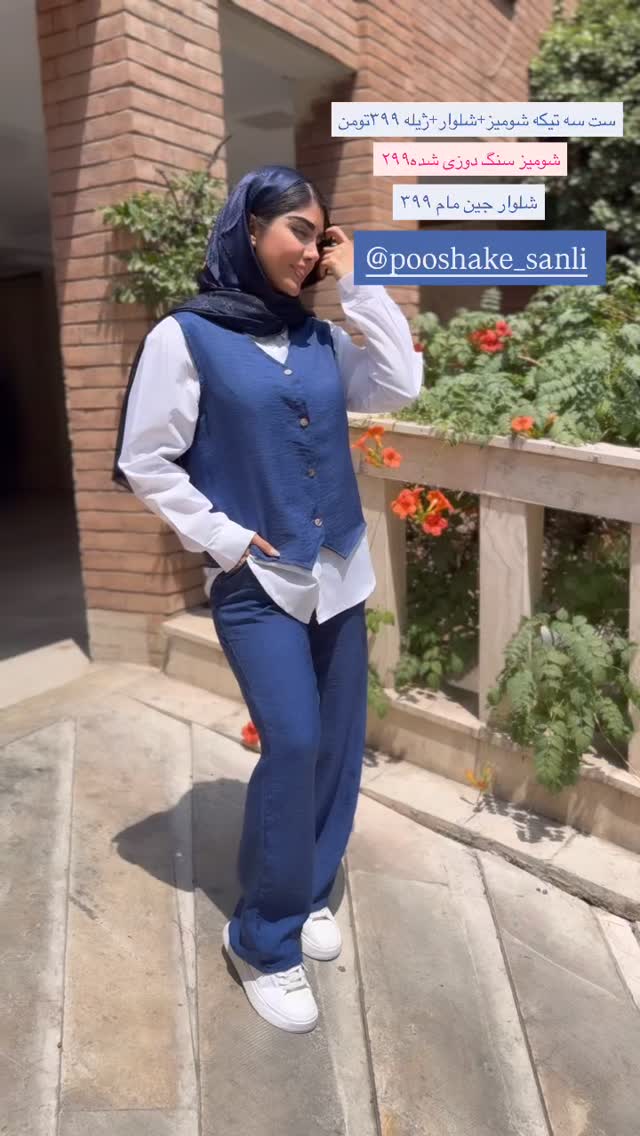  جدید ترین استوری اینستاگرام نگين عابدزاده