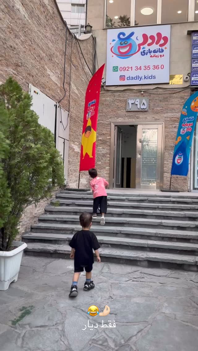  جدید ترین استوری اینستاگرام نگين عابدزاده