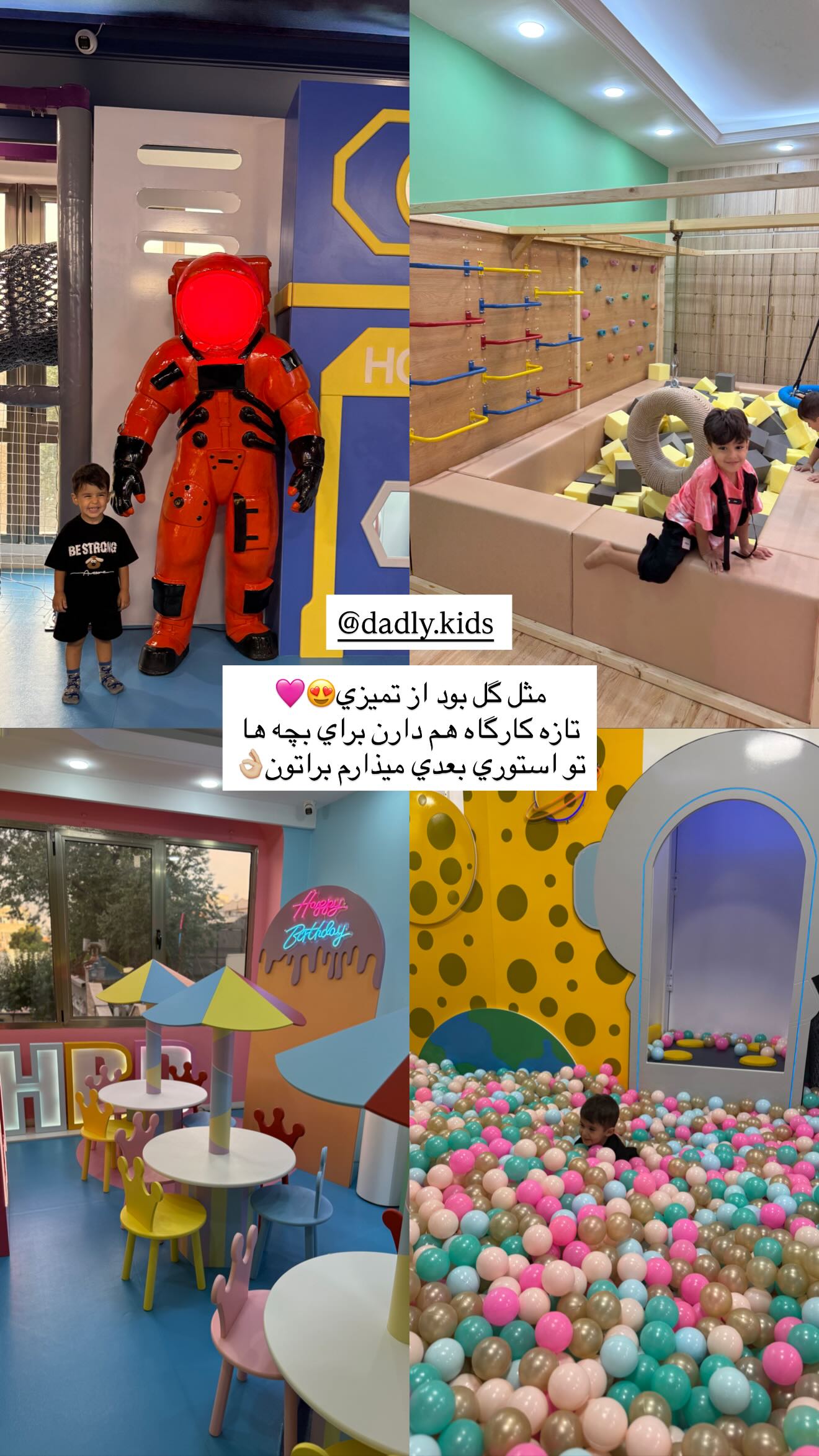  جدید ترین استوری اینستاگرام نگين عابدزاده