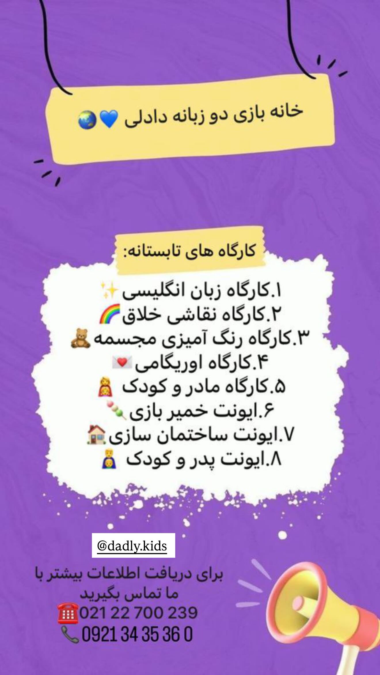  جدید ترین استوری اینستاگرام نگين عابدزاده