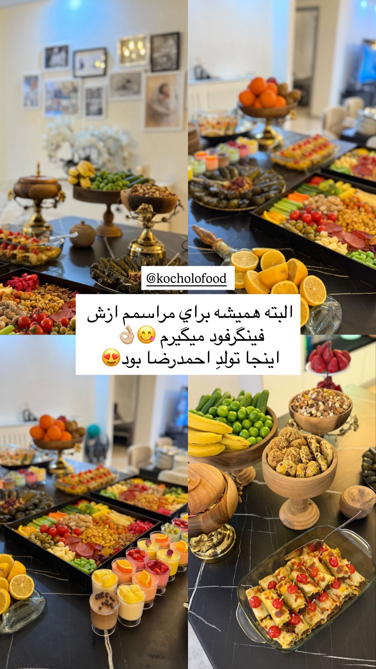  جدید ترین استوری اینستاگرام نگين عابدزاده