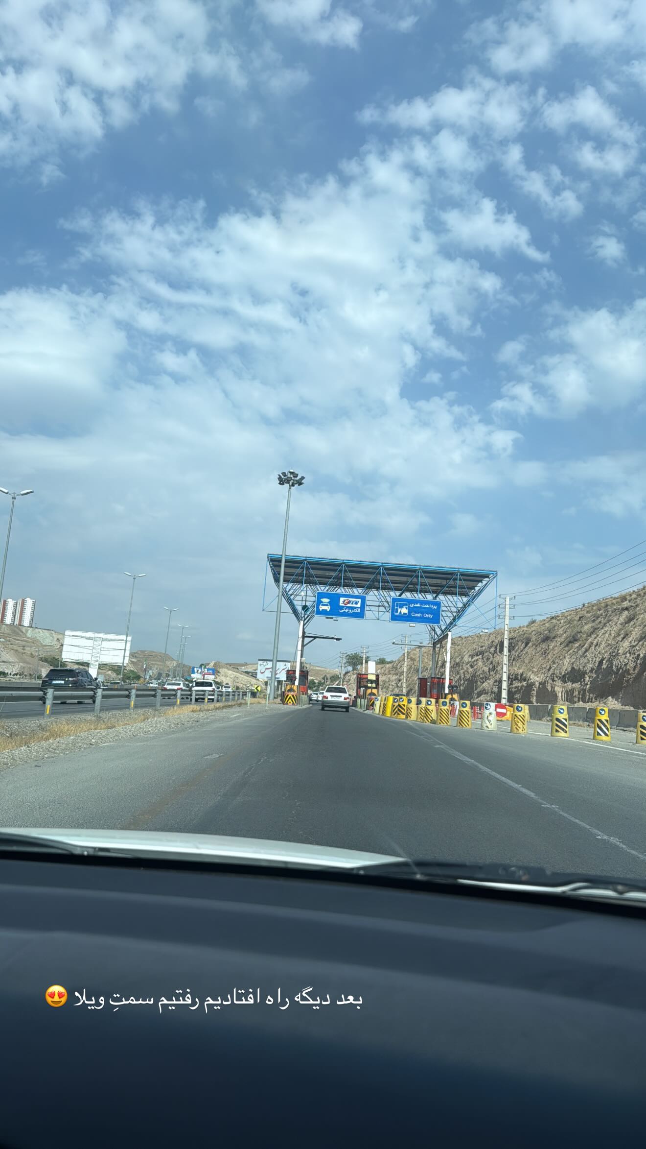 جدید ترین استوری اینستاگرام نگين عابدزاده