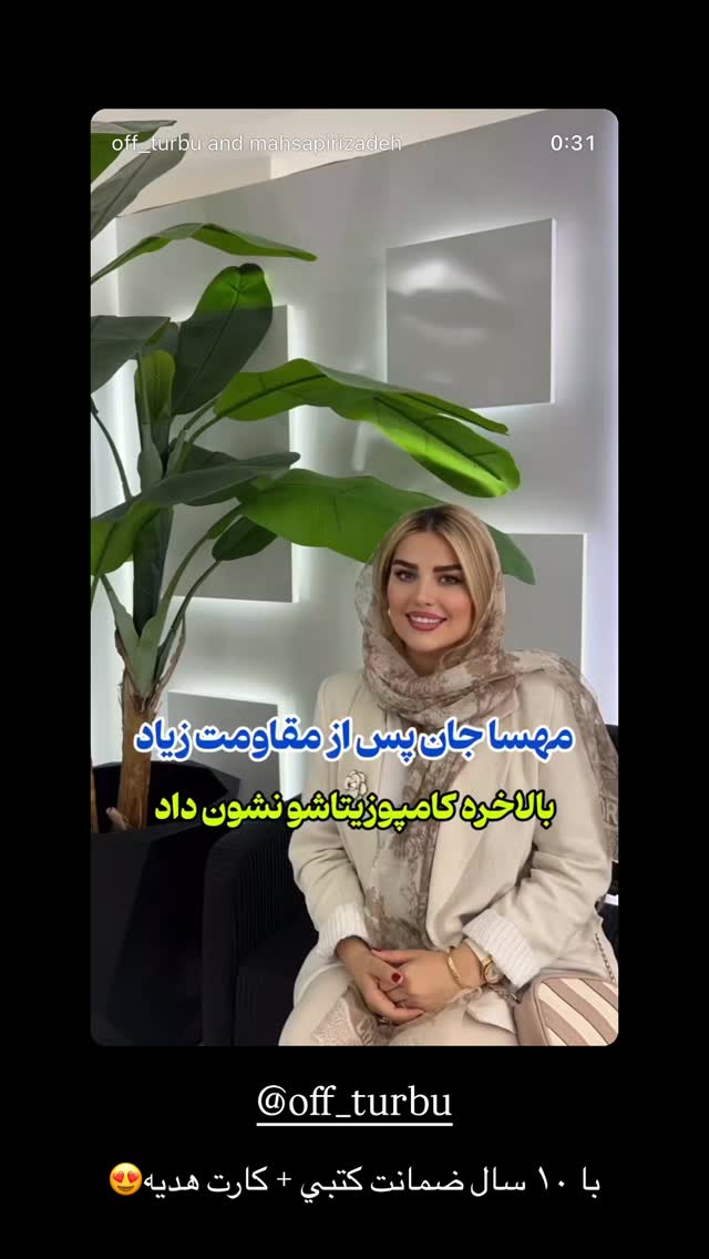  جدید ترین استوری اینستاگرام نگين عابدزاده