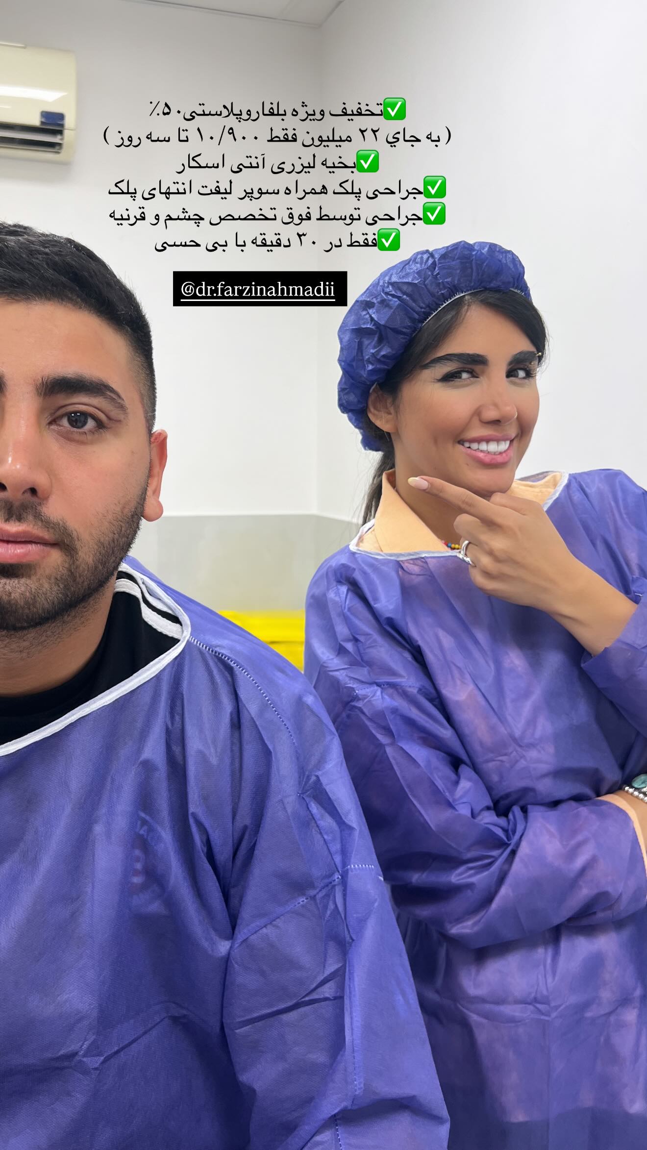  جدید ترین استوری اینستاگرام نگين عابدزاده