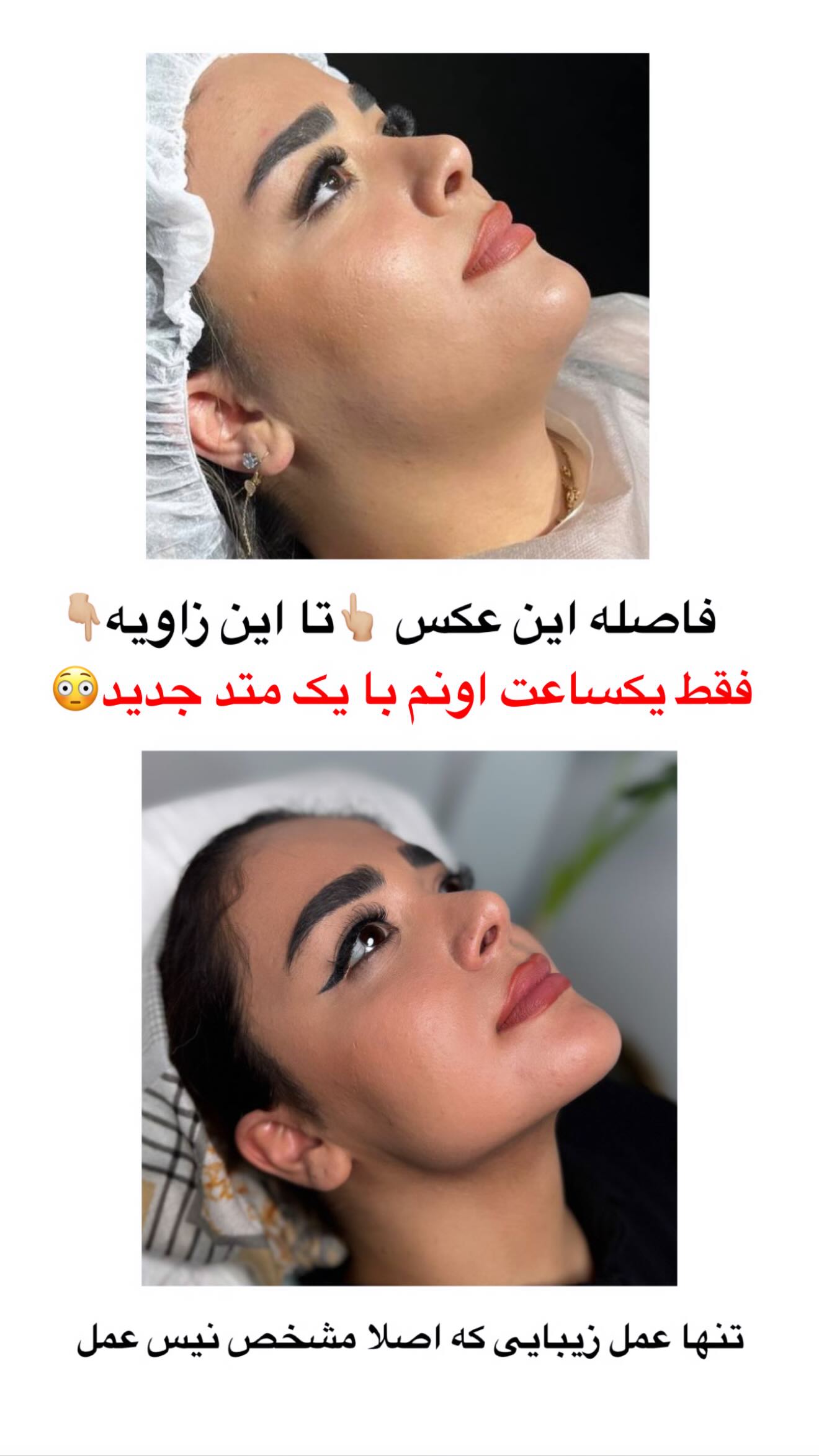  جدید ترین استوری اینستاگرام نگين عابدزاده