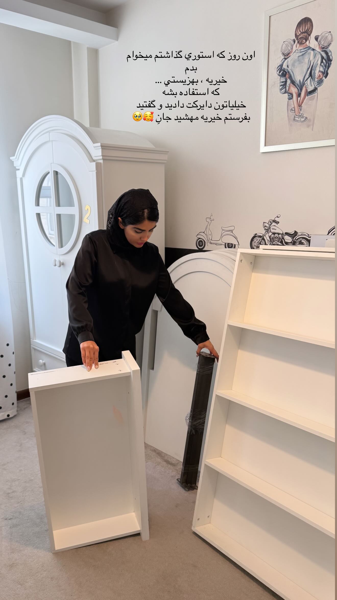  جدید ترین استوری اینستاگرام نگين عابدزاده