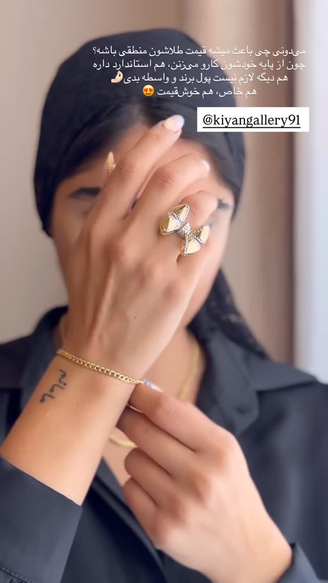  جدید ترین استوری اینستاگرام نگين عابدزاده