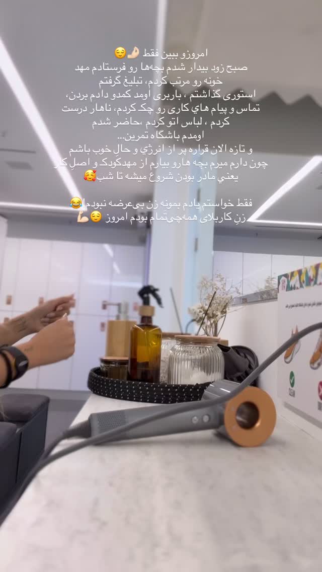  جدید ترین استوری اینستاگرام نگين عابدزاده