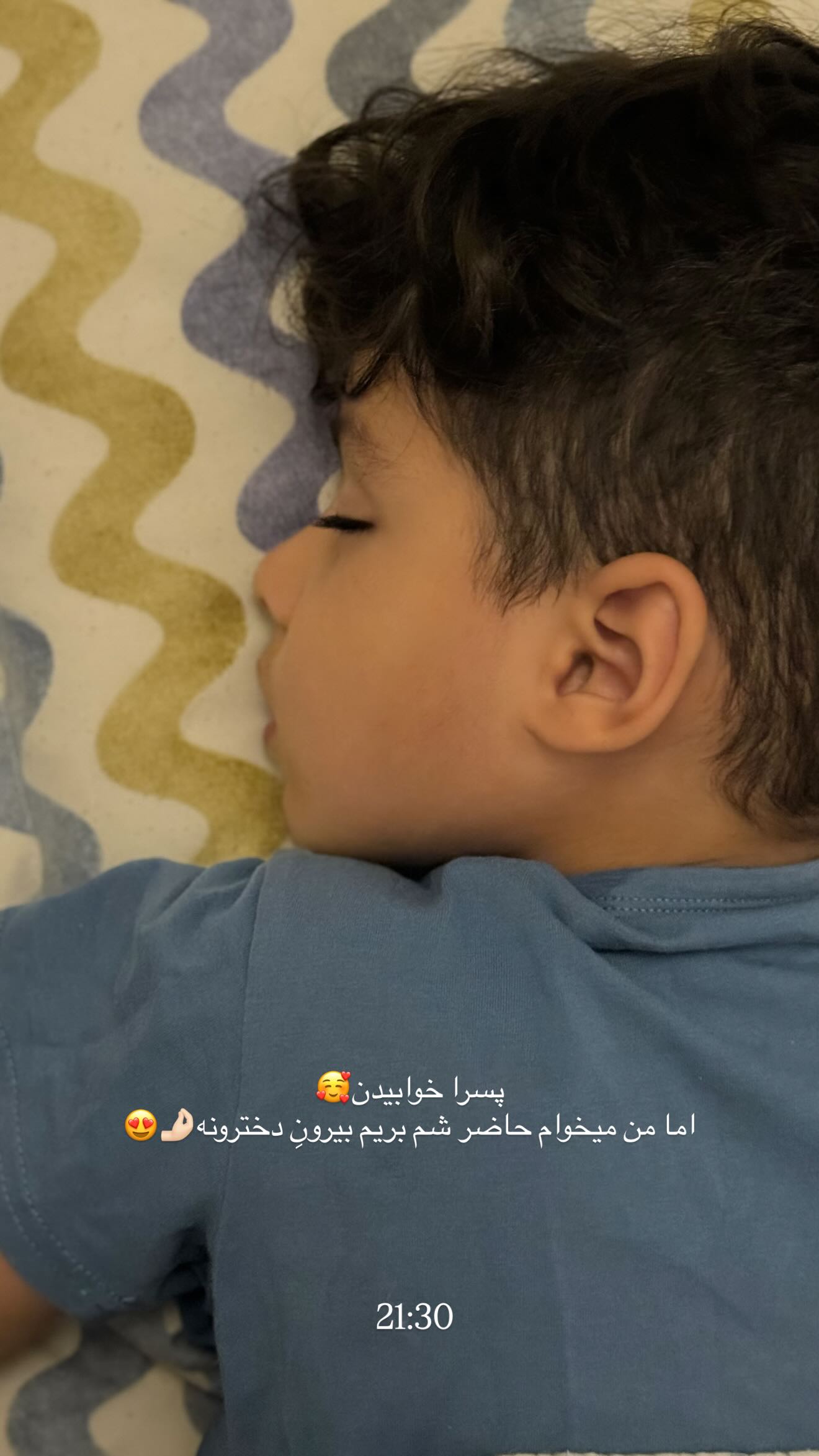  جدید ترین استوری اینستاگرام نگين عابدزاده