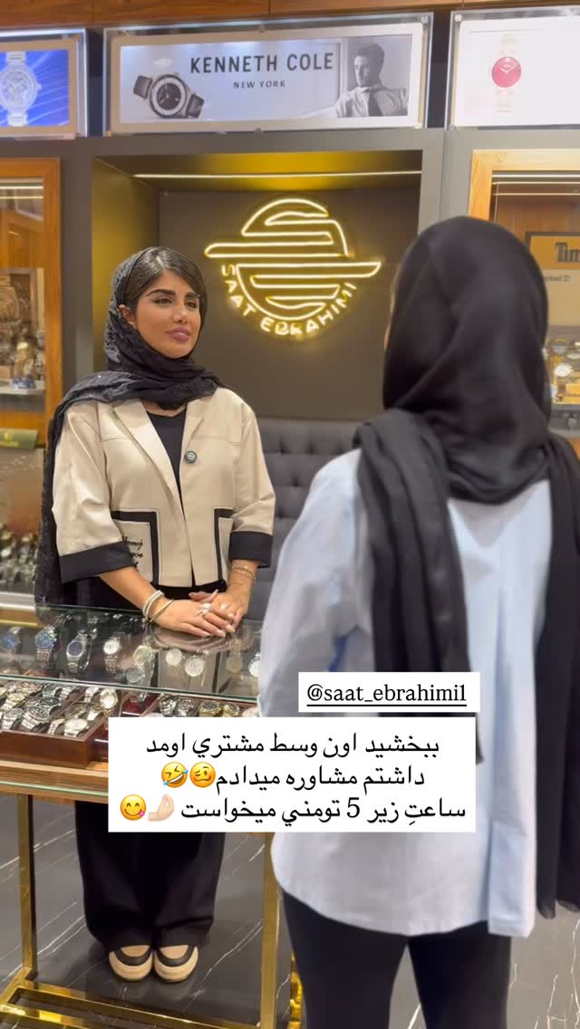 جدید ترین استوری اینستاگرام نگين عابدزاده