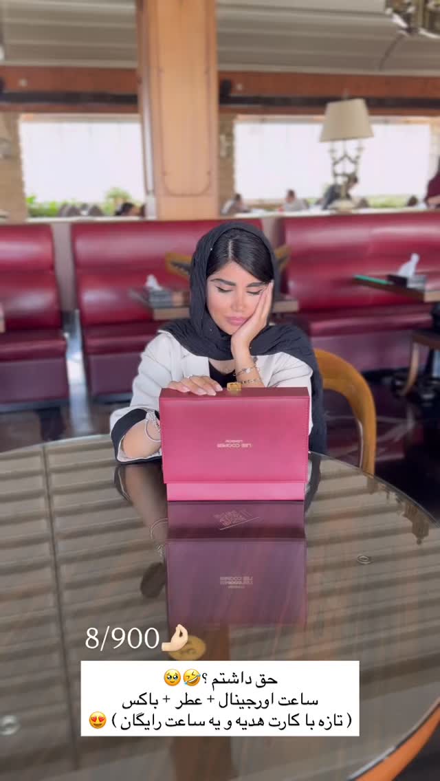 جدید ترین استوری اینستاگرام نگين عابدزاده