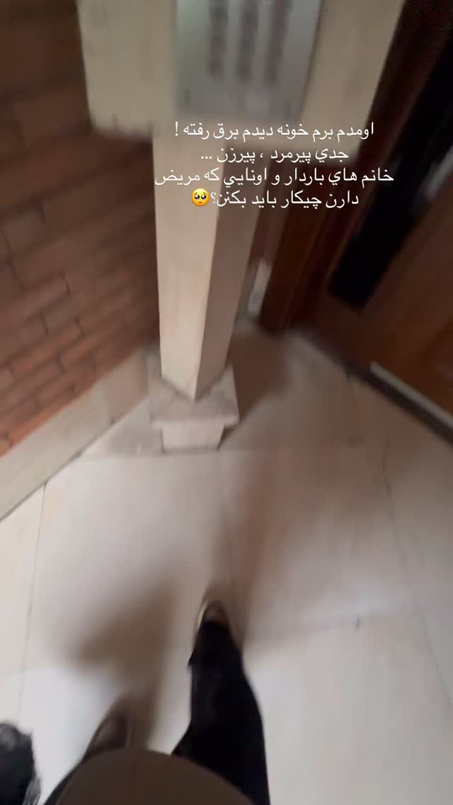  جدید ترین استوری اینستاگرام نگين عابدزاده