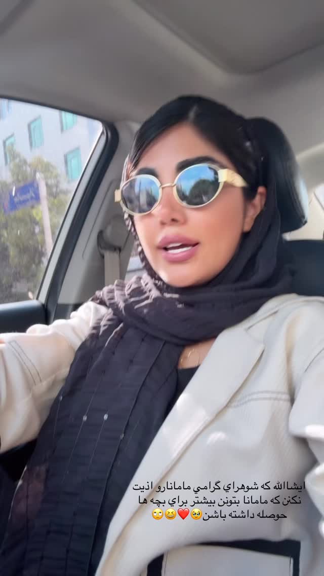  جدید ترین استوری اینستاگرام نگين عابدزاده