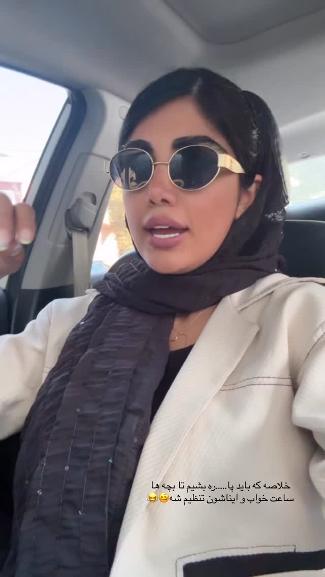  جدید ترین استوری اینستاگرام نگين عابدزاده