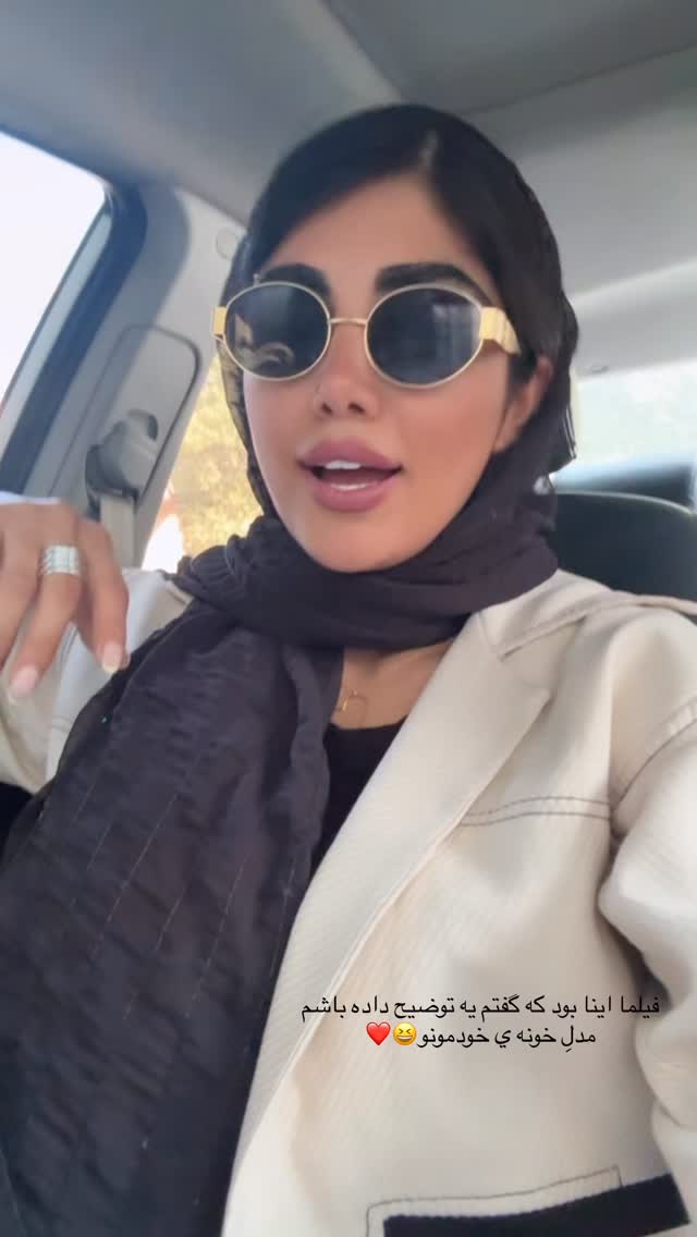  جدید ترین استوری اینستاگرام نگين عابدزاده