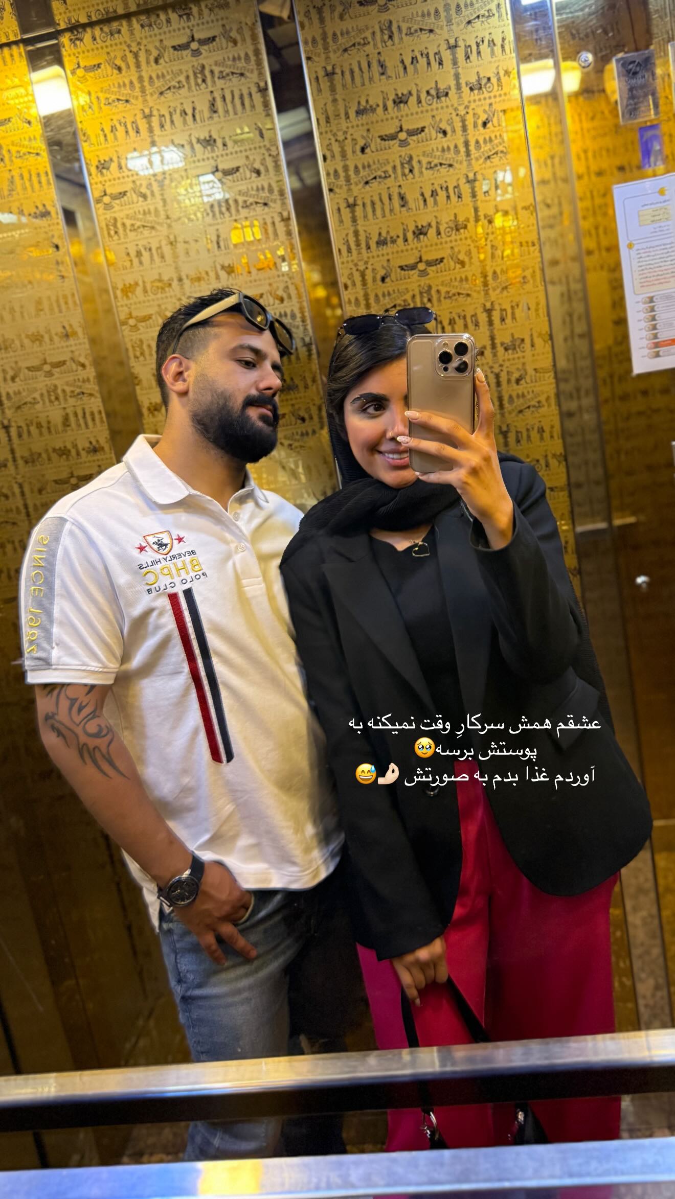  جدید ترین استوری اینستاگرام نگين عابدزاده