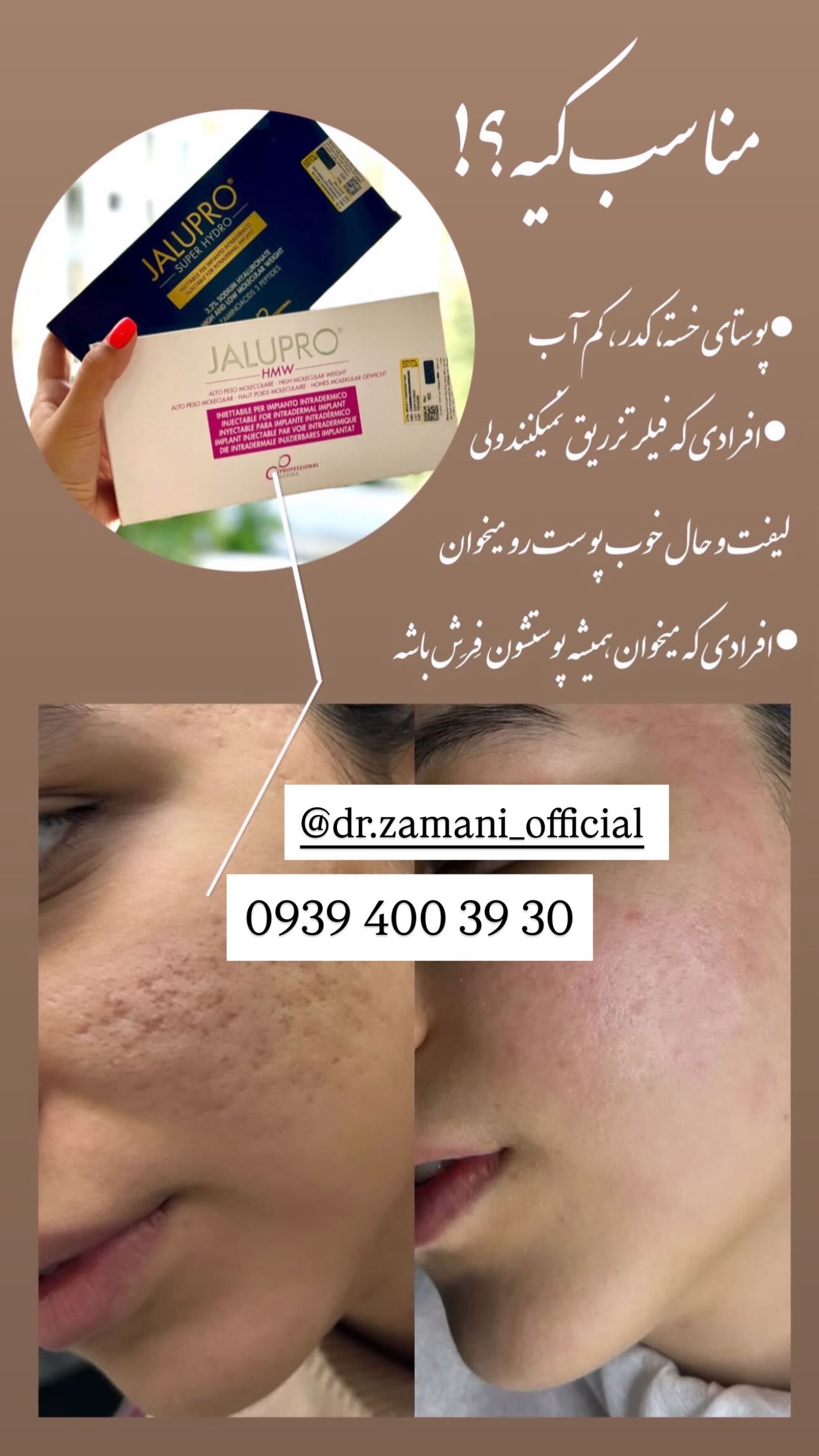  جدید ترین استوری اینستاگرام نگين عابدزاده