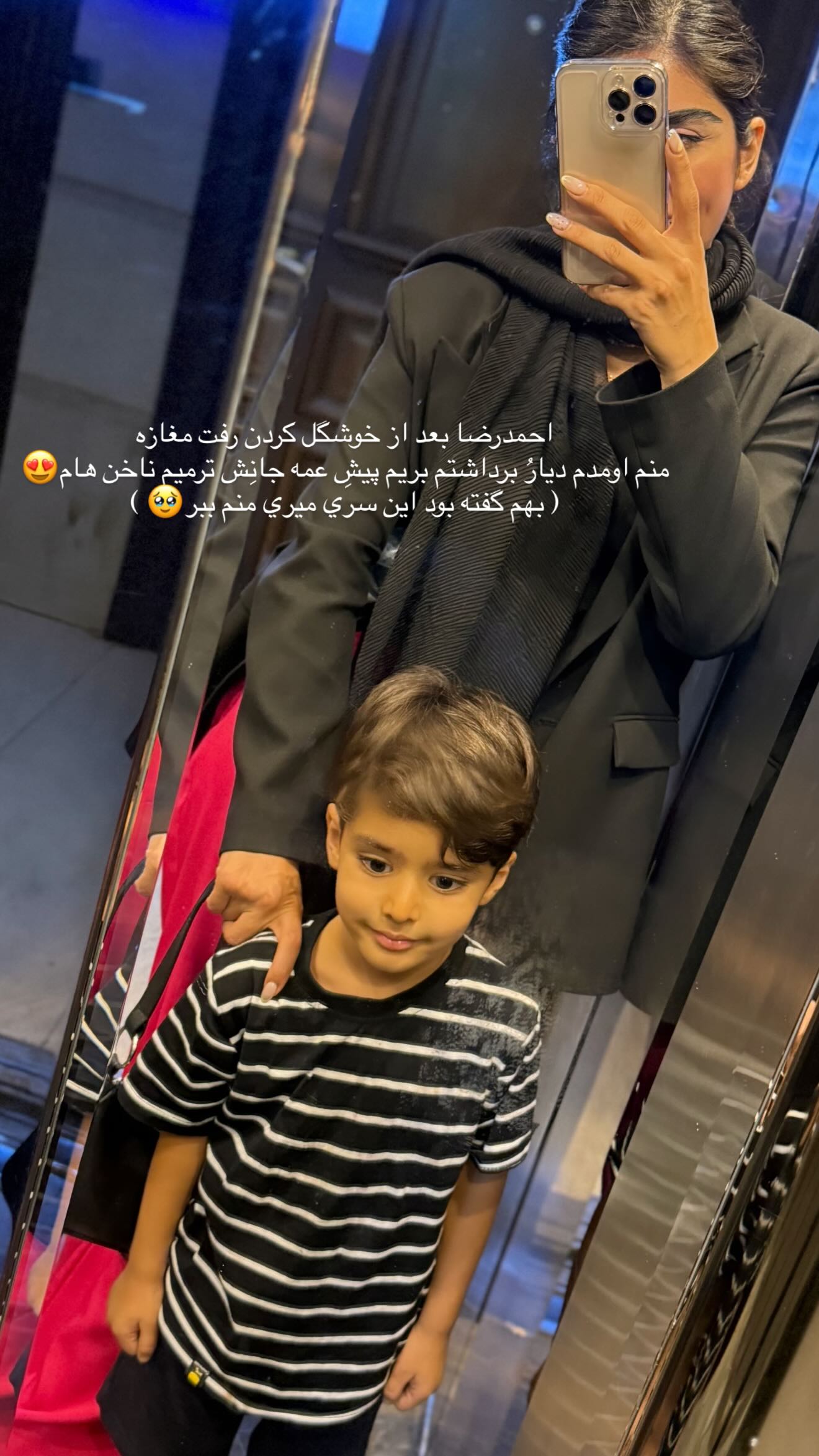  جدید ترین استوری اینستاگرام نگين عابدزاده