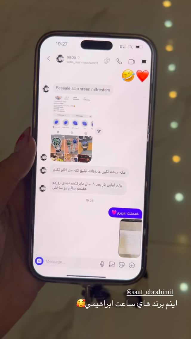  جدید ترین استوری اینستاگرام نگين عابدزاده