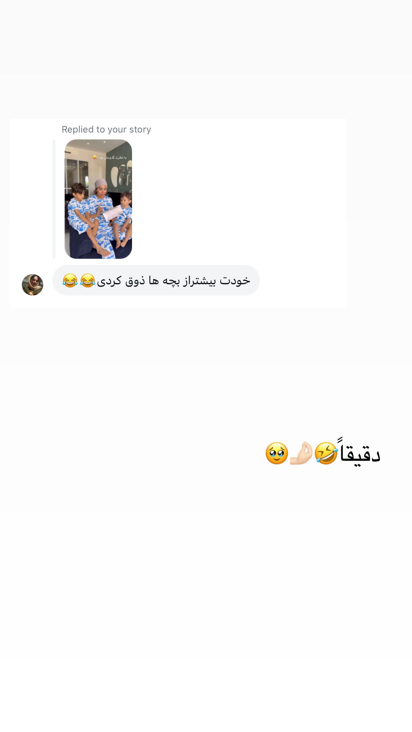  جدید ترین استوری اینستاگرام نگين عابدزاده