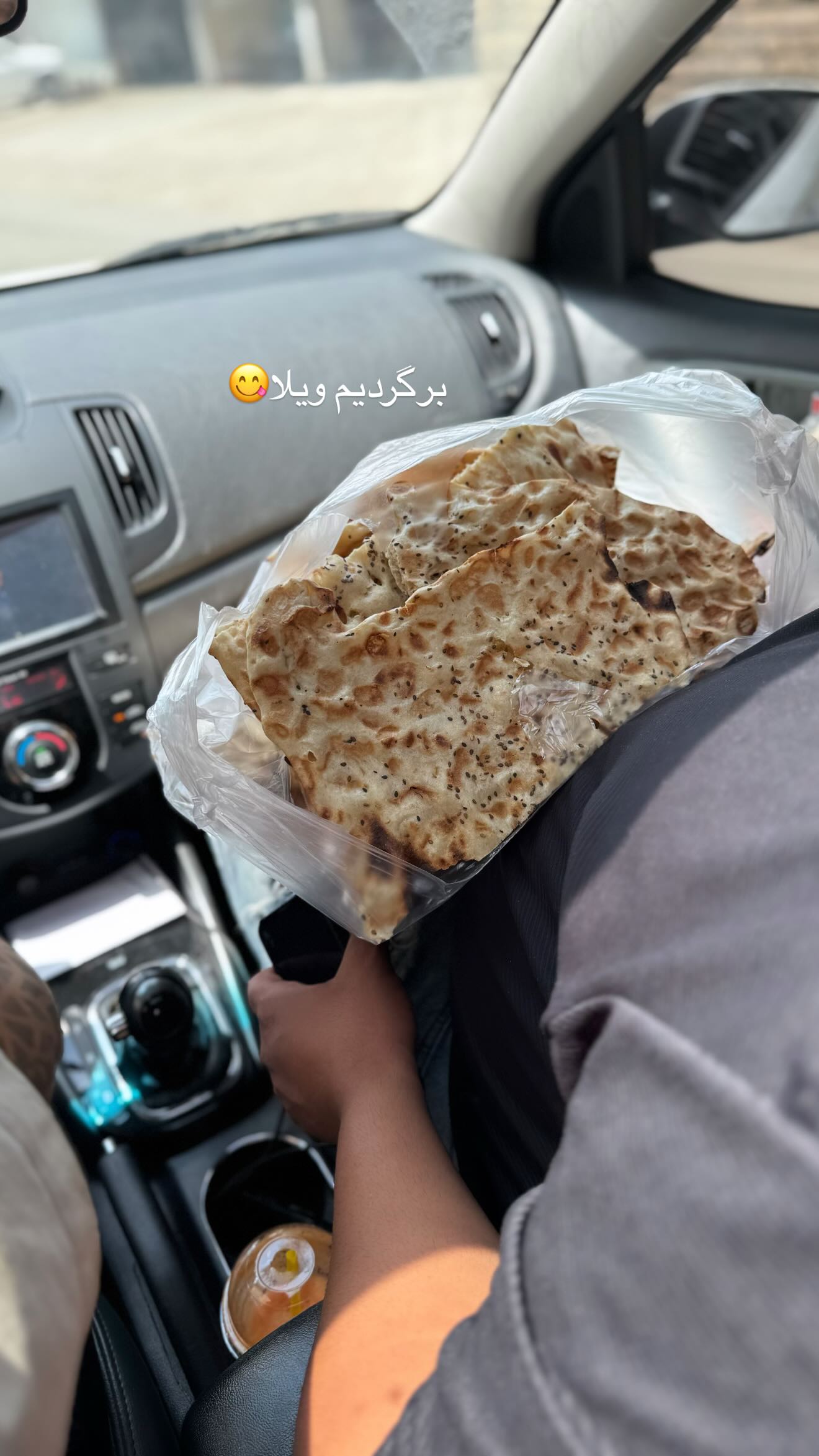  جدید ترین استوری اینستاگرام نگين عابدزاده