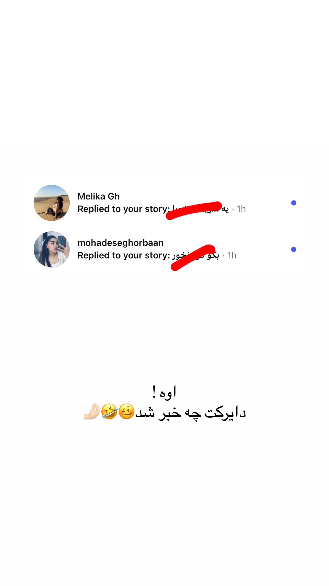  جدید ترین استوری اینستاگرام نگين عابدزاده