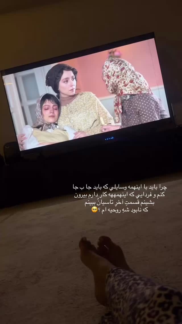  جدید ترین استوری اینستاگرام نگين عابدزاده
