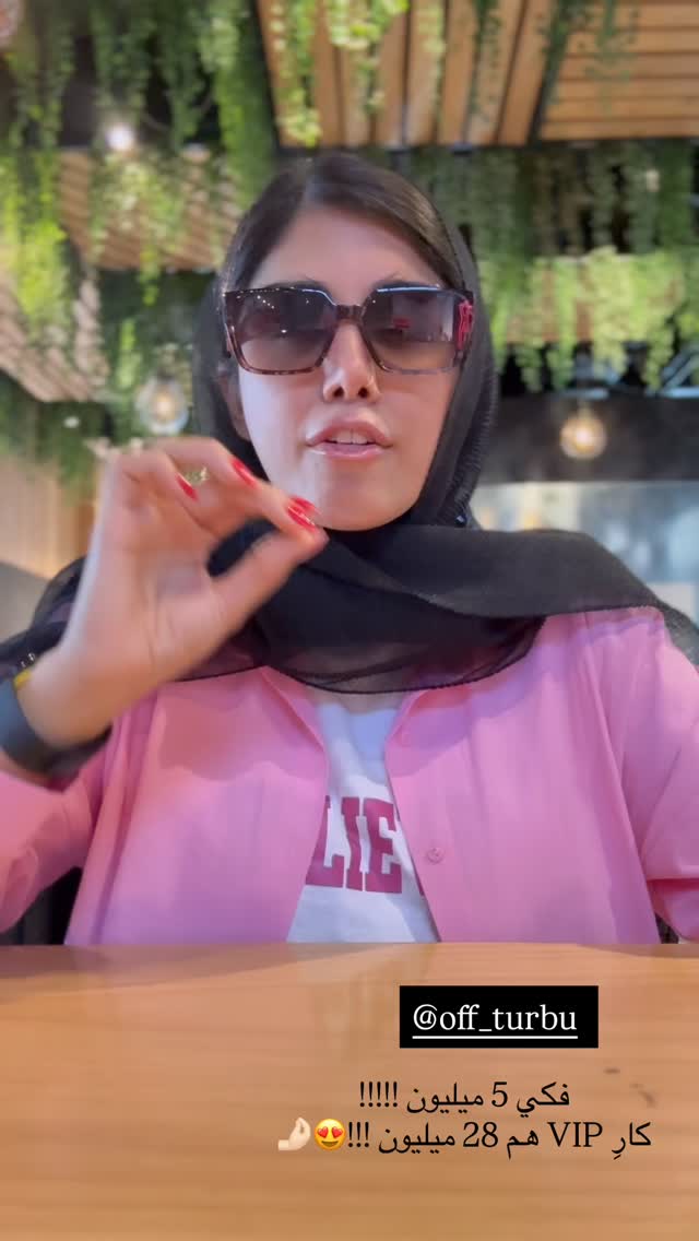  جدید ترین استوری اینستاگرام نگين عابدزاده