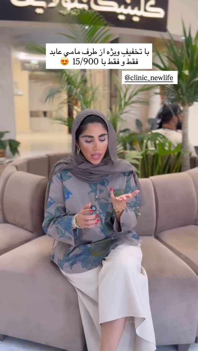  جدید ترین استوری اینستاگرام نگين عابدزاده