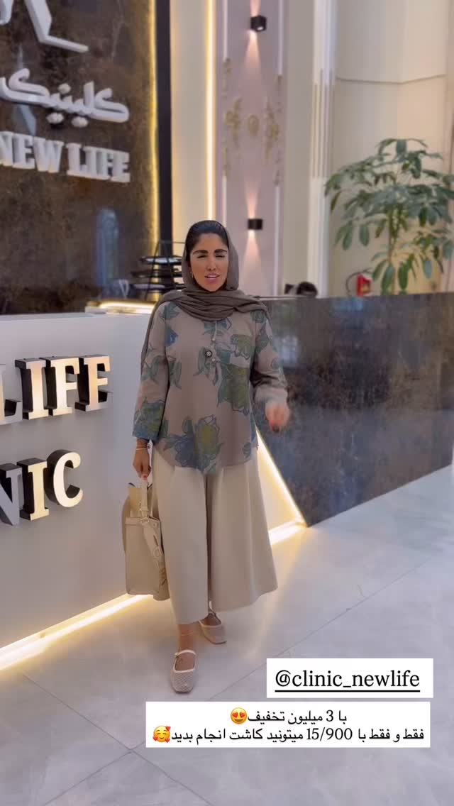  جدید ترین استوری اینستاگرام نگين عابدزاده