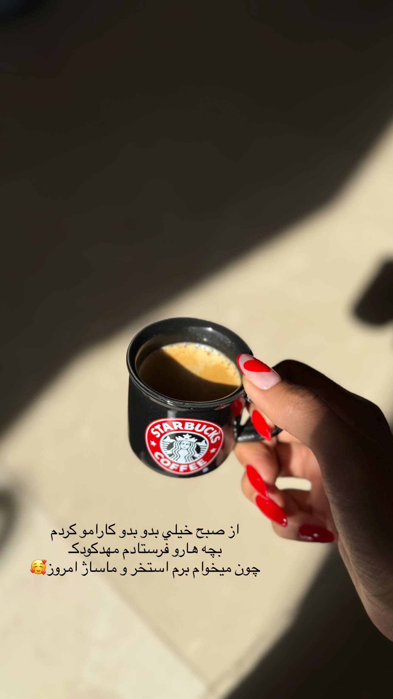  جدید ترین استوری اینستاگرام نگين عابدزاده