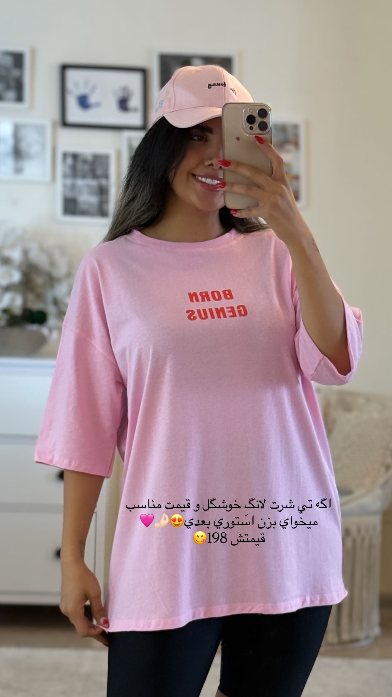  جدید ترین استوری اینستاگرام نگين عابدزاده