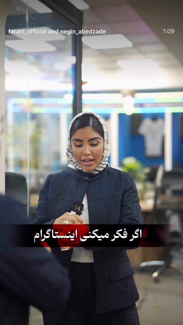  جدید ترین استوری اینستاگرام نگين عابدزاده