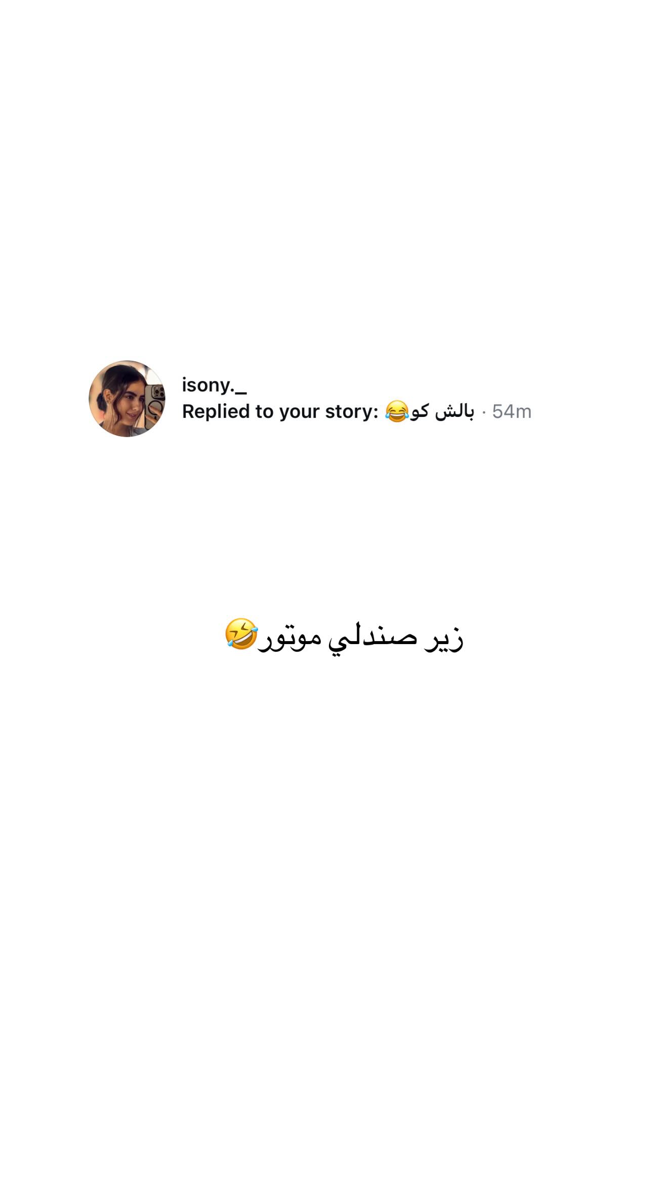  جدید ترین استوری اینستاگرام نگين عابدزاده