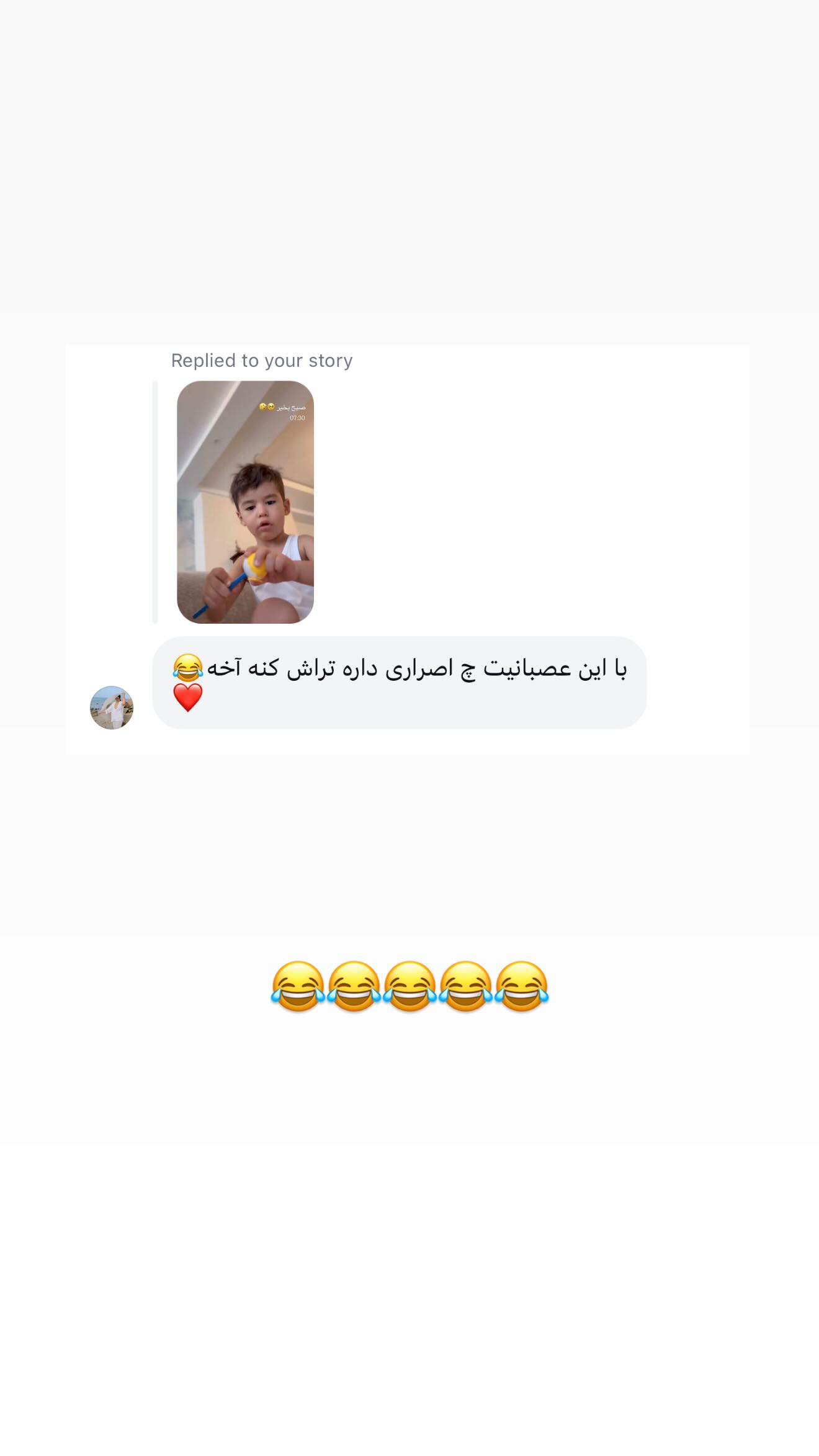  جدید ترین استوری اینستاگرام نگين عابدزاده