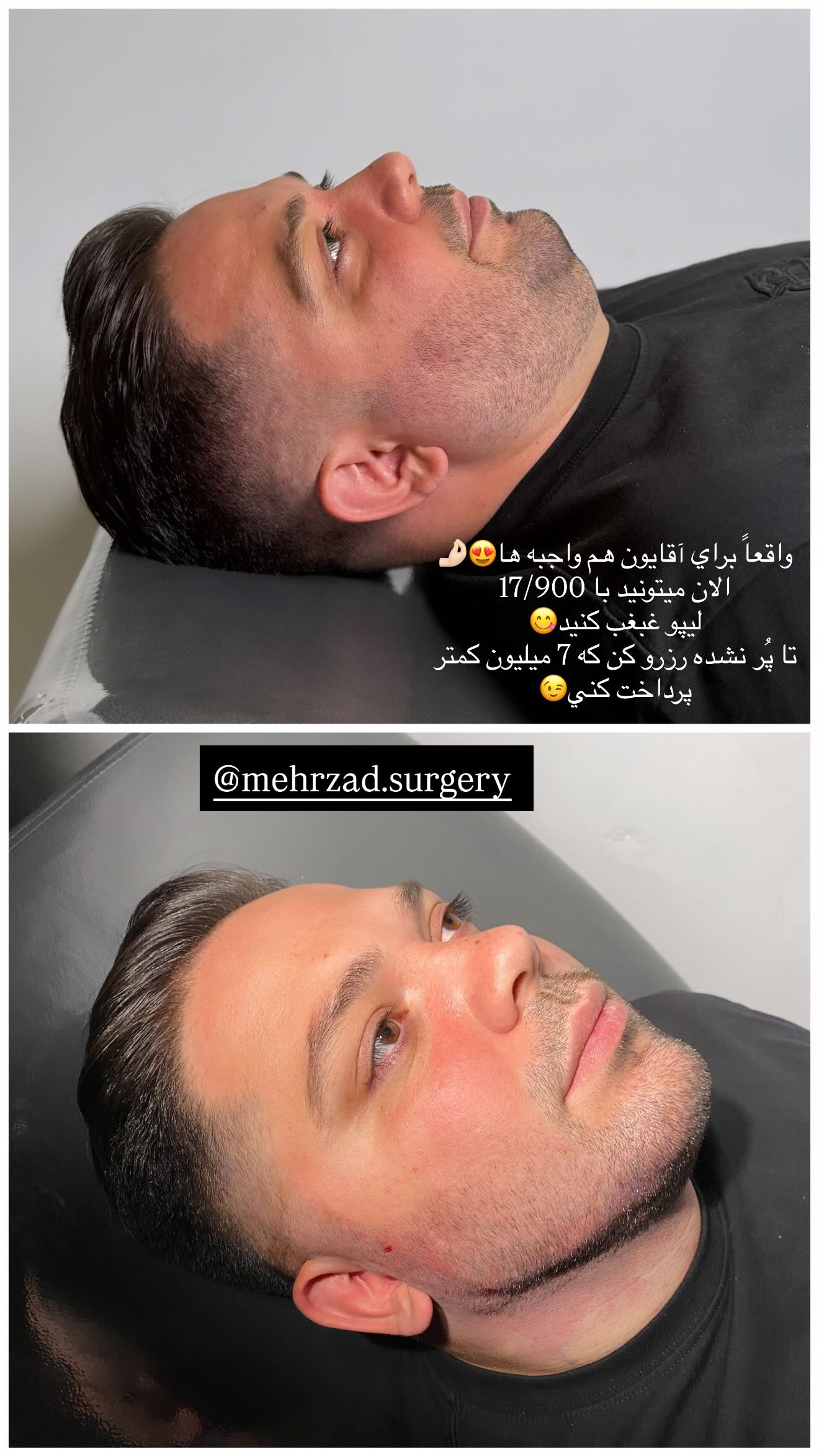  جدید ترین استوری اینستاگرام نگين عابدزاده