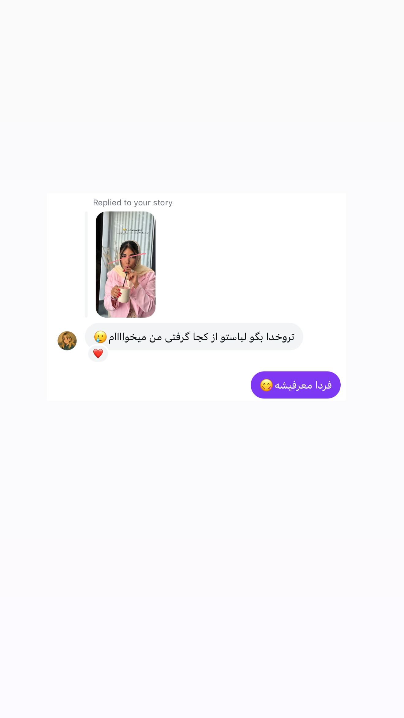  جدید ترین استوری اینستاگرام نگين عابدزاده