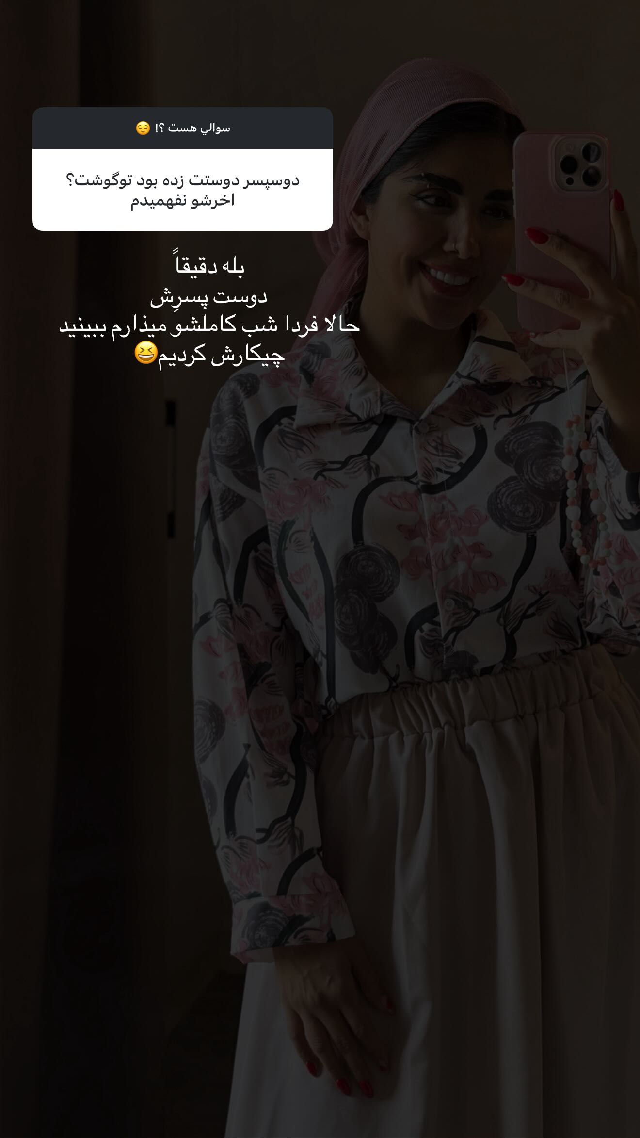  جدید ترین استوری اینستاگرام نگين عابدزاده
