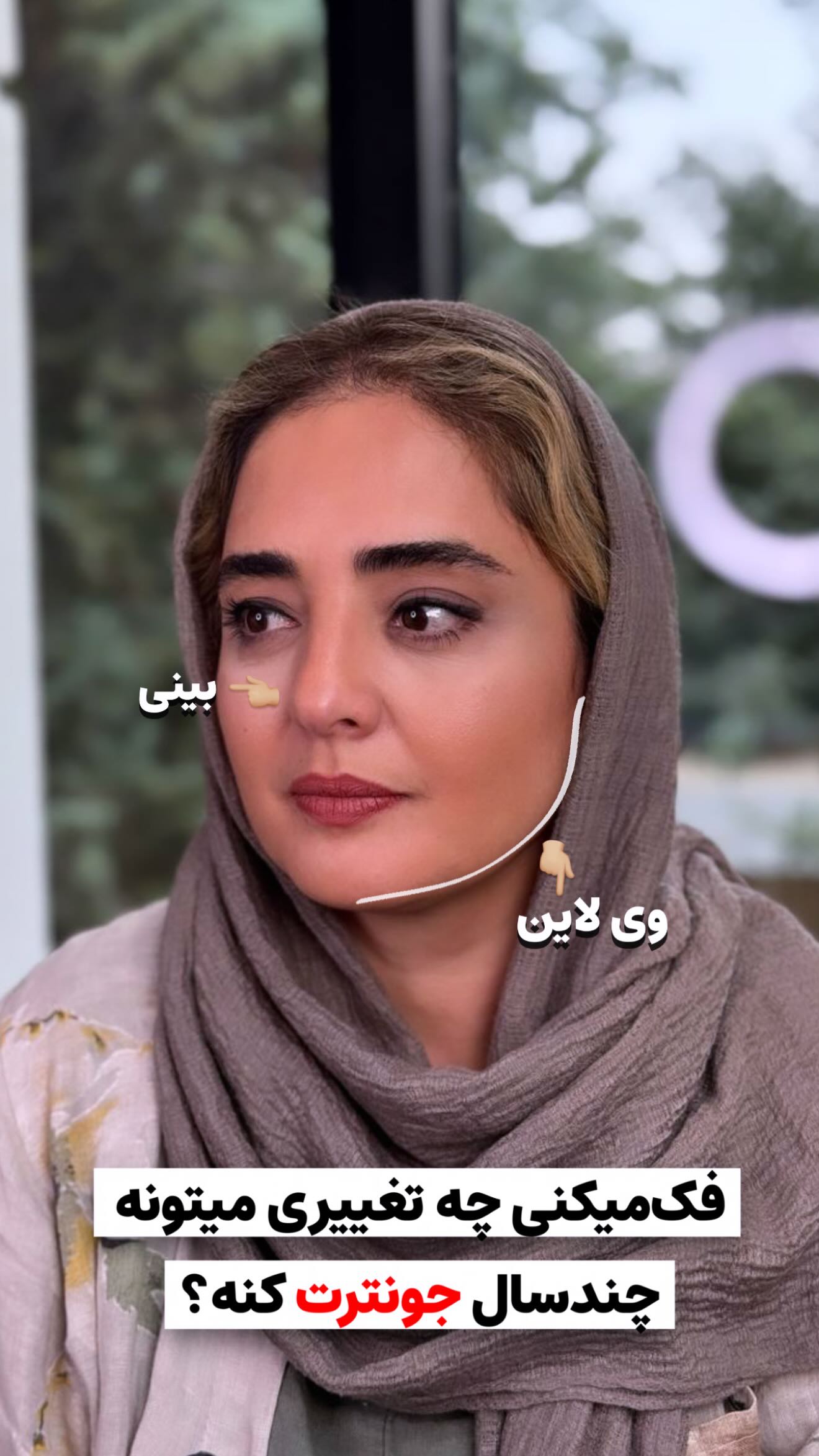  جدید ترین استوری اینستاگرام نگين عابدزاده