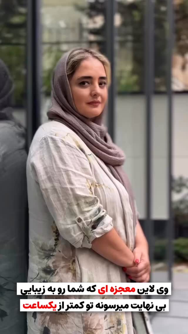  جدید ترین استوری اینستاگرام نگين عابدزاده