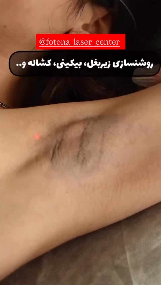  جدید ترین استوری اینستاگرام نگين عابدزاده