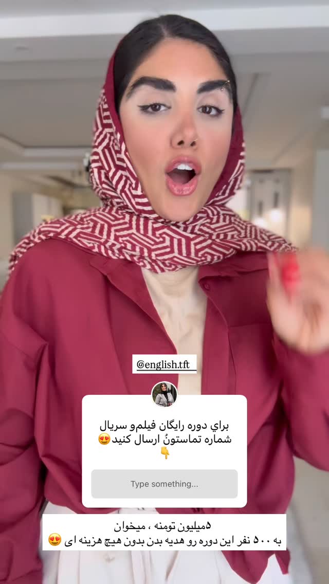  جدید ترین استوری اینستاگرام نگين عابدزاده