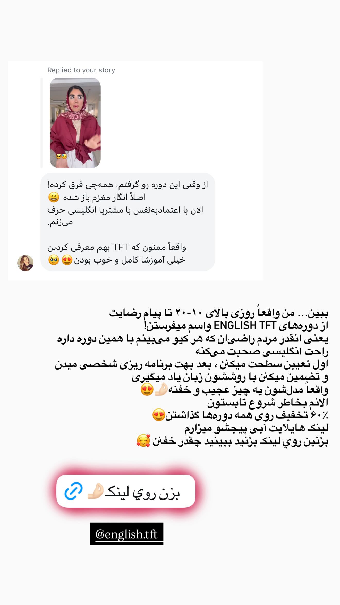  جدید ترین استوری اینستاگرام نگين عابدزاده